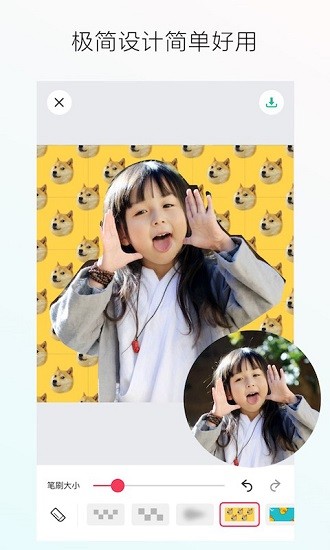 照片马赛克 截图3