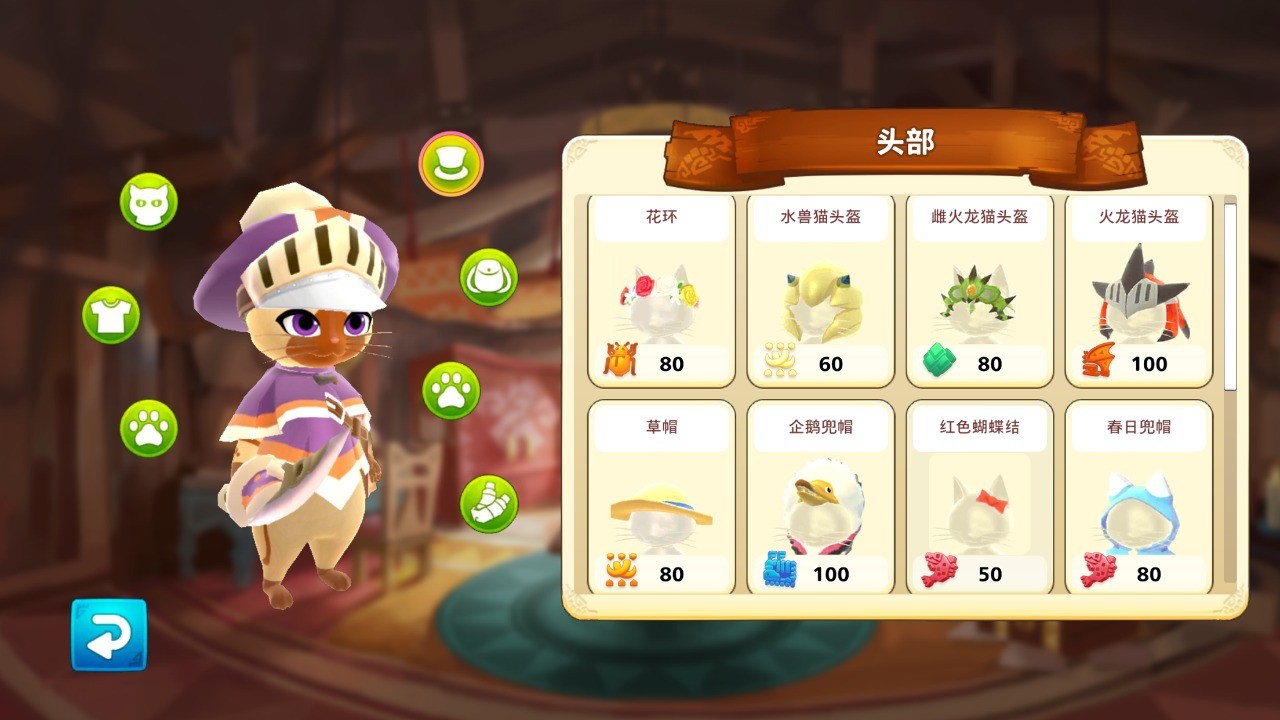 怪物猎人Puzzles艾露岛 截图3
