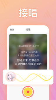 《掌握《耳觅》出没秘籍,定制你的专属频率》 2