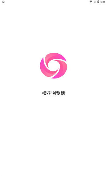 樱花浏览器最新版APP 截图3