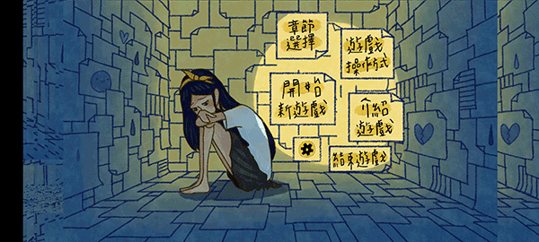 越郁游戏 截图2