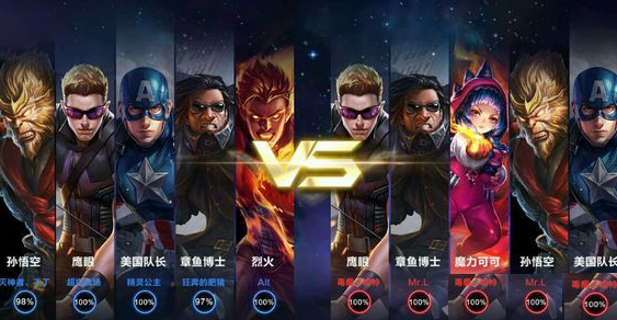 超级战场 截图3