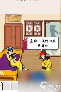 《儿媳关卡全解析:就我眼神好通关秘籍》 1