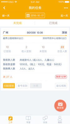 优计划 1
