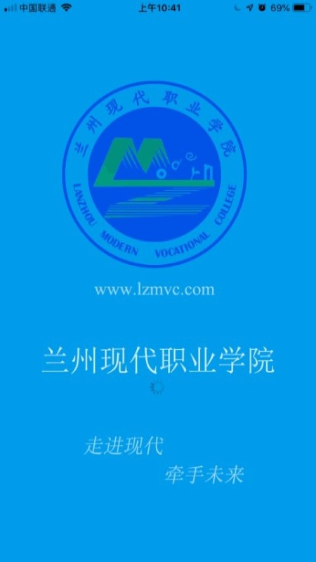 智慧校园一卡通 1