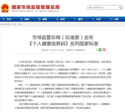 《一亩田》平台:轻松发布商品,高效卖货秘籍 1