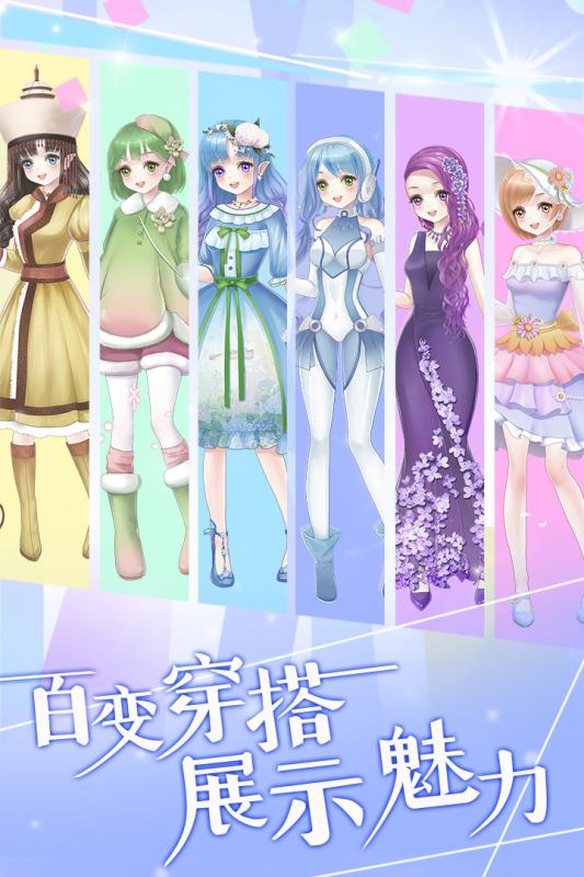 花花仙子的魔法花园手游 截图3