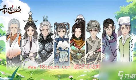 《最强祖师》12月福利兑换码有哪些? 1