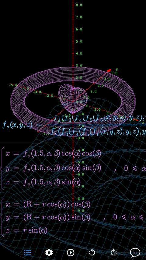 数以兴焉app 截图5