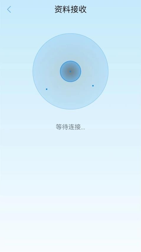 同步助手快传最新版 截图2
