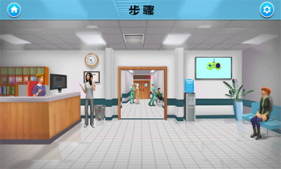 沉浸式解压美妆 截图2