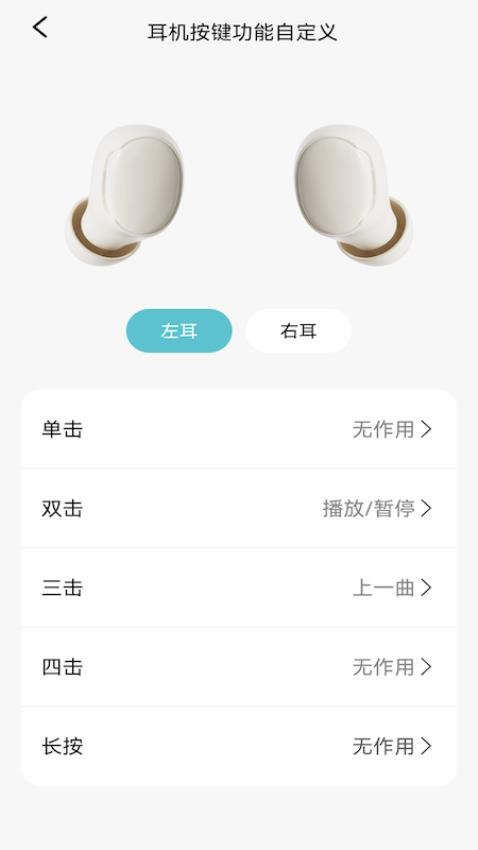 SIBYL MUSIC 截图2