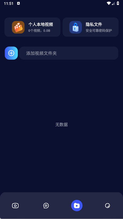 神之剧场app官方版 截图3