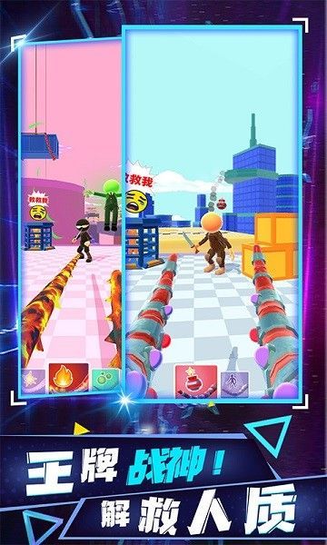 人类超级进化 1