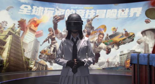 《和平精英》中的甜甜花苞是什么? 3