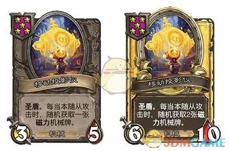 《炉石传说》31.2.2版本:艾德温重大调整全解析 1