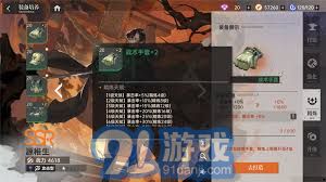 《仙剑世界》中如何养成林月如的攻略？ 3