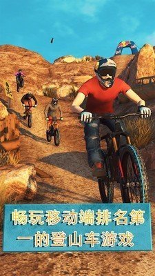 極限挑戰(zhàn)自行車2最新版 1