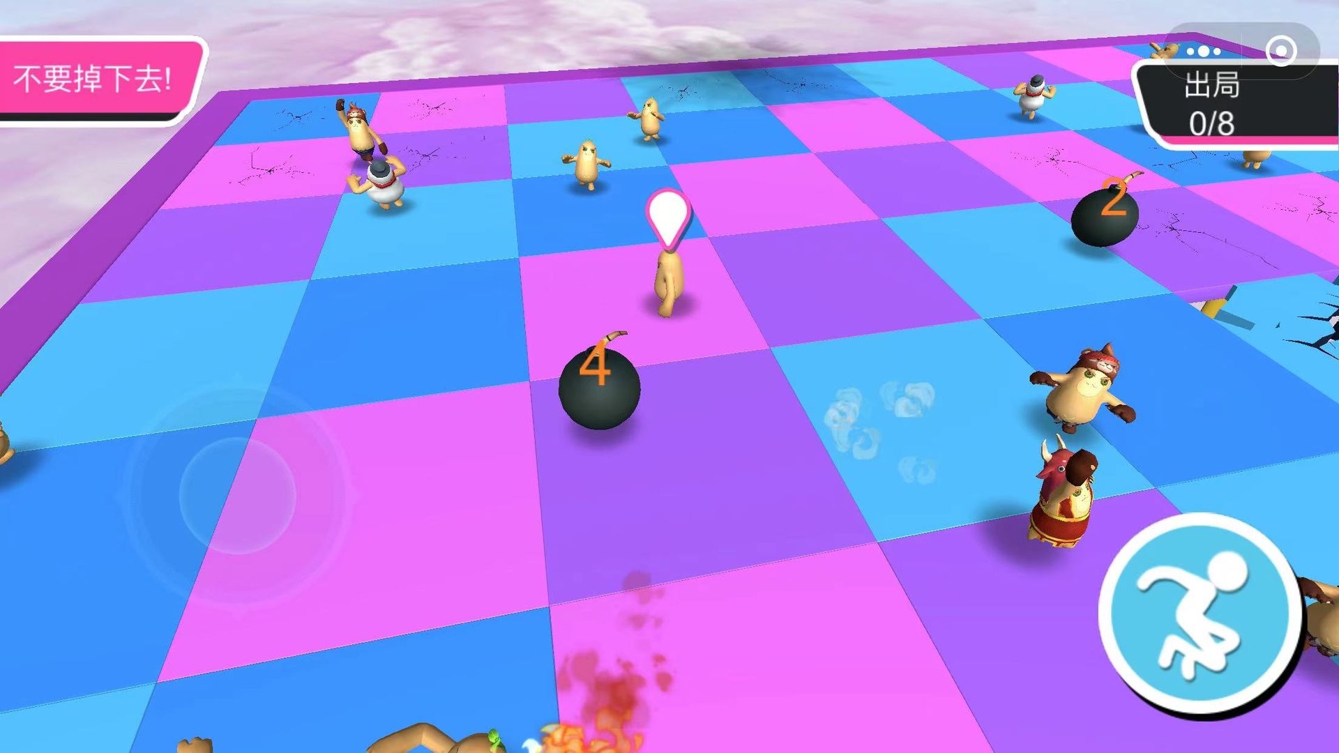 糖豆人夏日冲刺游戏 截图3