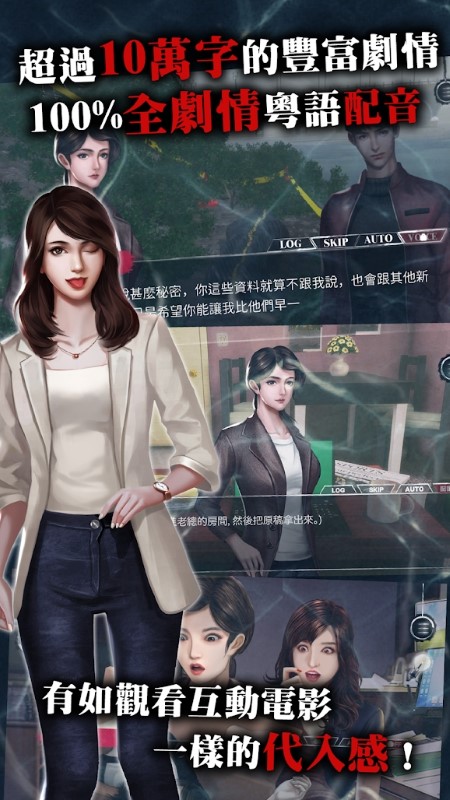 雨夜屠夫手机版 截图3