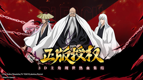 境界斩魂之刃中文版 截图4