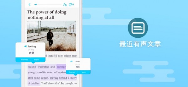 EWA英语学习 截图2