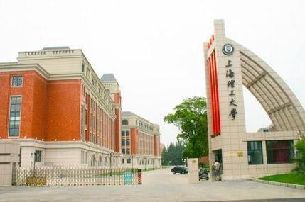 上海理工大学是否是211高校？ 2