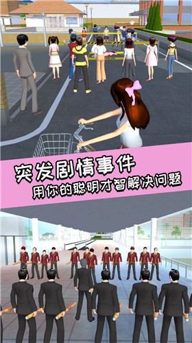 青春校园女高中生 截图3