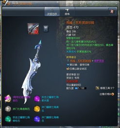 《弓箭传说2》顶级T0武器大揭秘！ 3