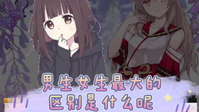 《《梗传之王》速通秘籍:如何应对迟到的男友关卡》 3