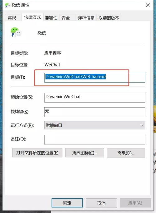 微信空白内容代码一键复制 3