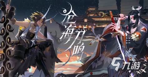 《境·界 刀鸣》官方网站:一刀封神,探索境界之旅! 3