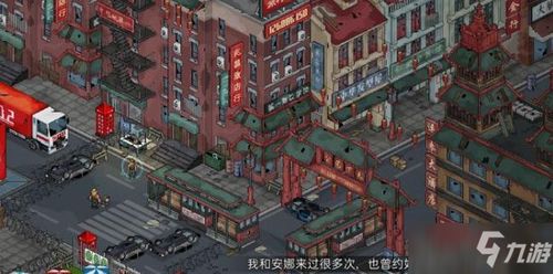 《像素危城》速升攻略:轻松解锁高效升级秘诀! 1