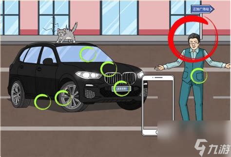 《文字来找茬》游戏：出租屋惊魂通关秘籍 1