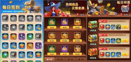 《《快来当领主》联合作战高效攻略指南》 2