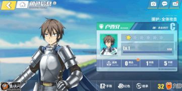 《交错核心》:顶尖前排角色精选指南 4