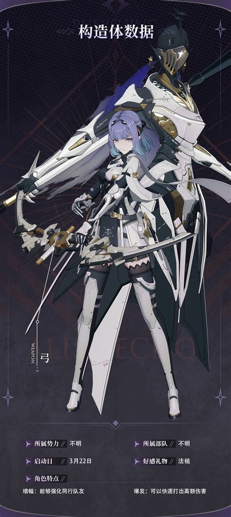 《战双帕弥什》四周年庆典:线下主题店打卡攻略,位置全揭秘! 3