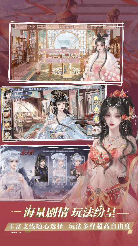 橙光阅读器安卓版 截图5