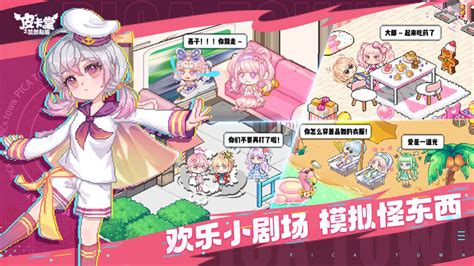 《《皮卡堂之梦想起源》美食庆典活动怎么玩？超全攻略带你玩转庆典！》 1