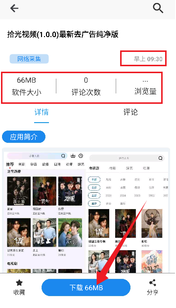 酷猫软件最新版 1