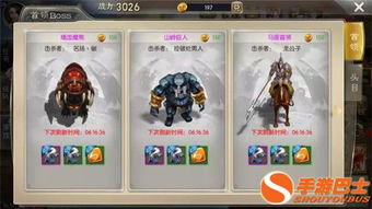 《征途2》:解锁战斗力飙升的终极秘籍! 2