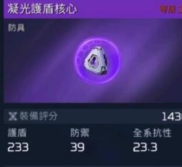 《星球重启》:轻松解锁语音功能,畅游未来世界的秘籍 4