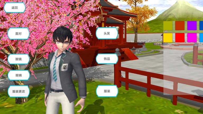 大学生活模拟器 截图3