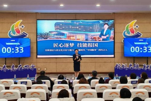 全国大学生职业规划大赛:一键直达官网登录新通道! 4