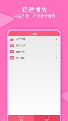 老子追剧 1.1.4版 1.5.5 截图2