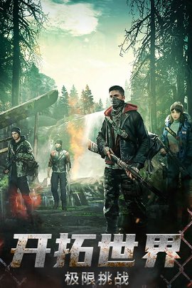 出击英雄岛完整版 截图2