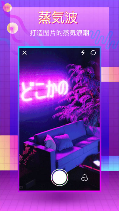 VaporCam????? ????