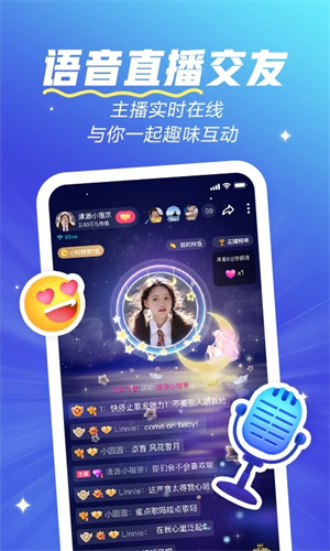 欢游 app最新版 1