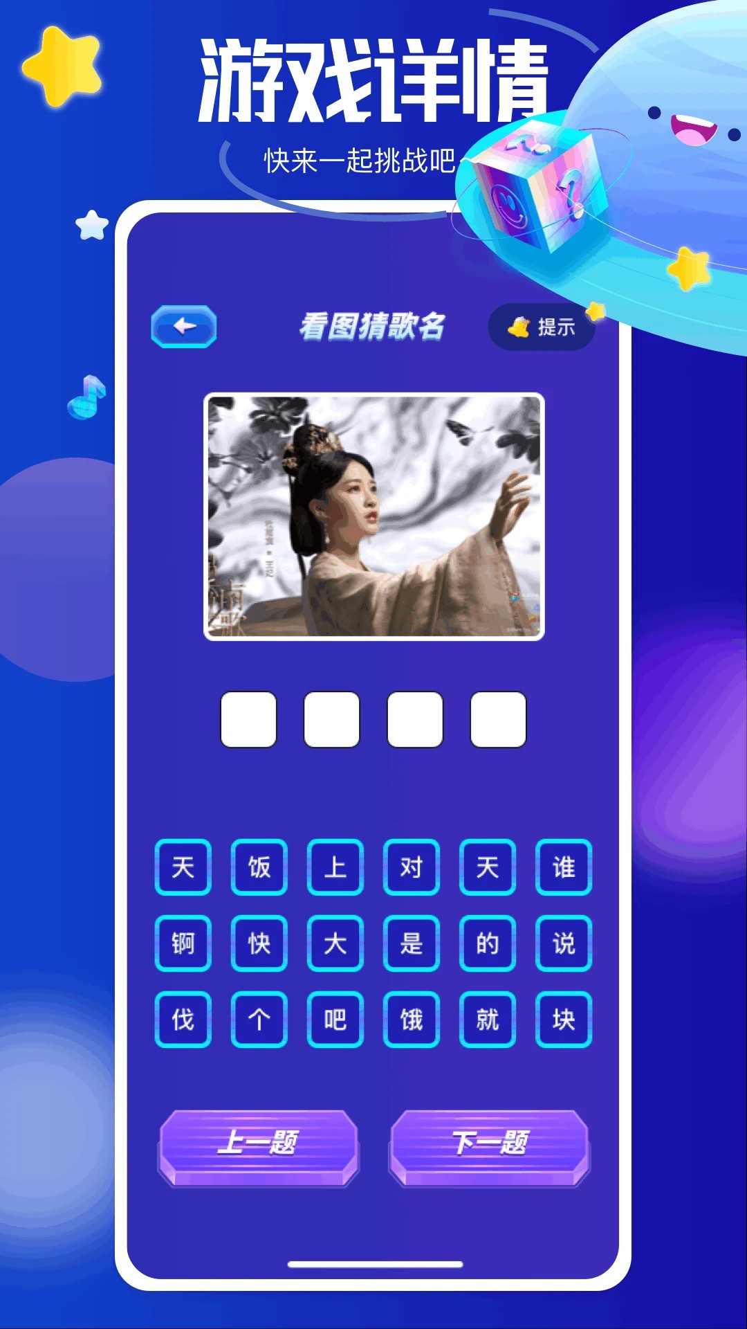 黑马追剧2026最新版 截图3