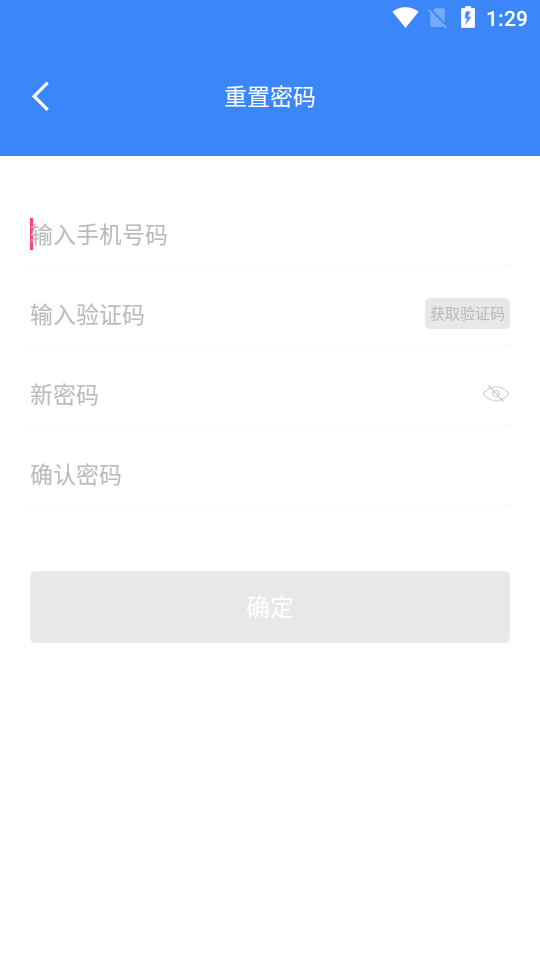 万州家庭医生app 截图3